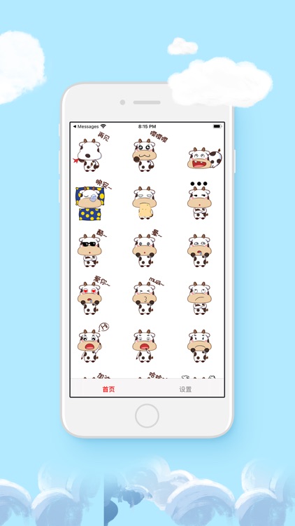 斑斑奶牛