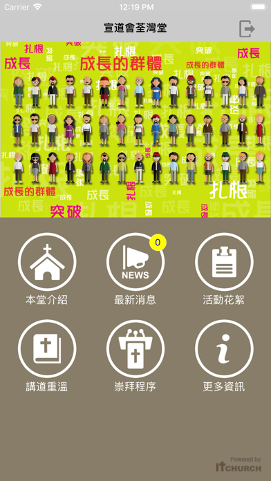 Screenshot #1 pour Twccma