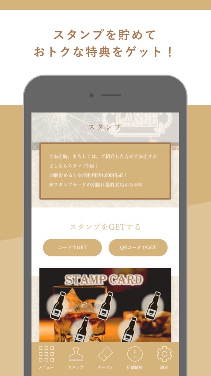 La,see公式アプリ