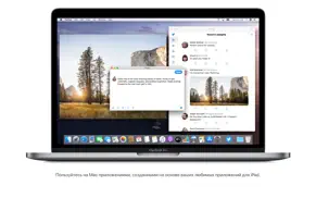 macos catalina айфон картинки 1