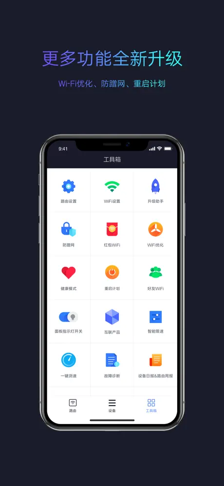 Mi Wi-Fi