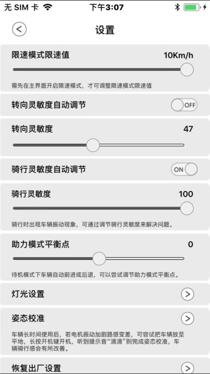 YEYrobot screenshot-6