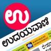 Udayavani News