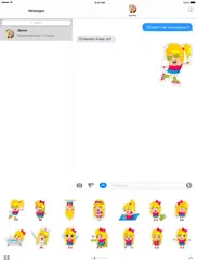 Чика Ника (ДругВокруг) айпад изображения 2