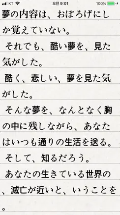 Komi Reader - TXT & PDF iPhone image 2