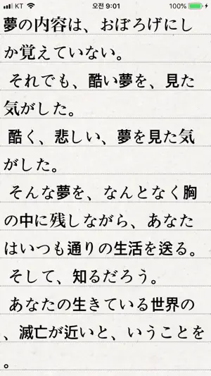 Komi Reader - TXT & PDF screenshot 2