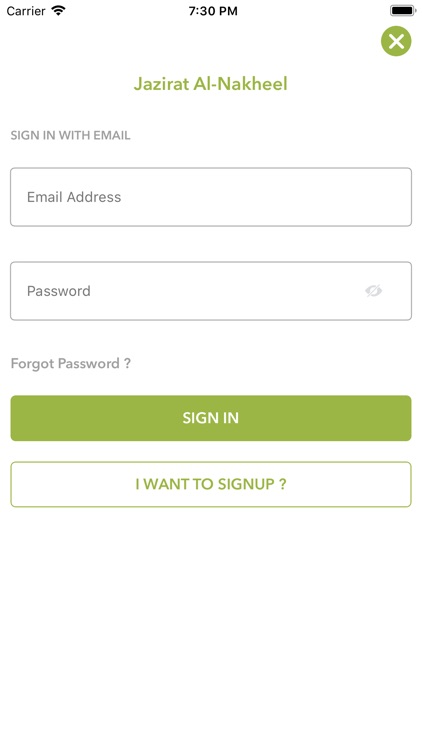 Jazirat Al-Nakheel screenshot-4