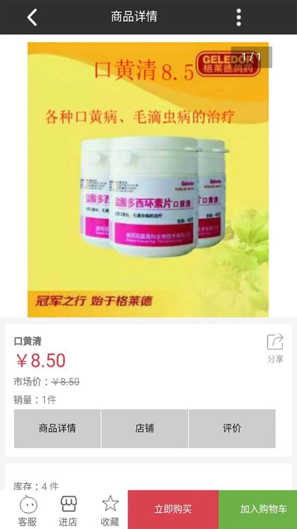 宠物用品(cwyp.sc)