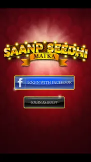 saanp seedhi matka problems & solutions and troubleshooting guide - 2