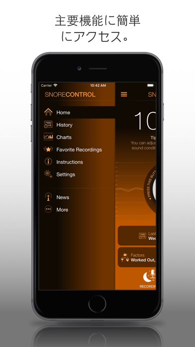 Snore Control screenshot1