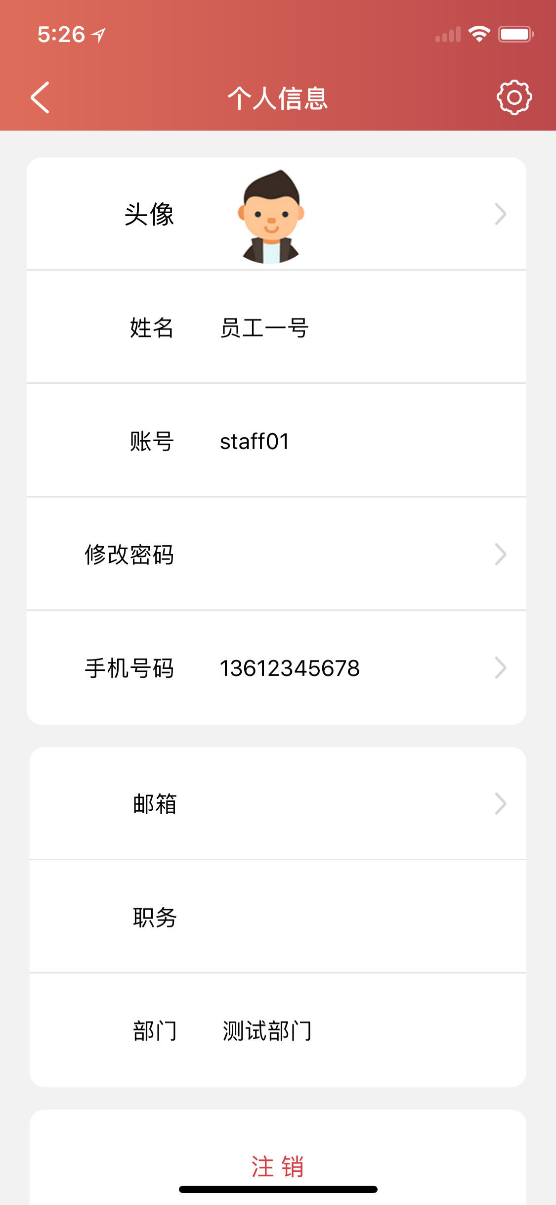 设备设施