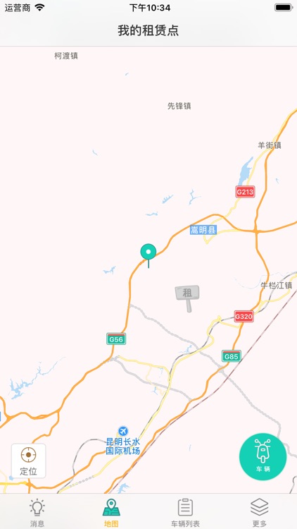 骑宜骑商家版-车辆运维管理