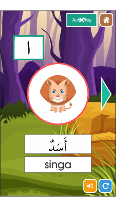 Belajar Bahasa Arab, Hijaiyyah app screenshot