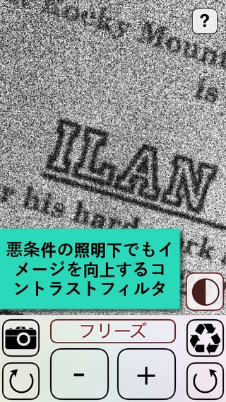 虫眼鏡と懐中電灯 + ズーム + 鏡 + 双眼鏡 + 拡大のおすすめ画像5