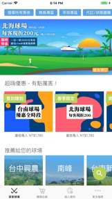 擷圖