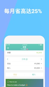 擷圖