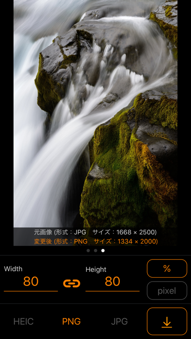 Screenshot #3 pour ImageConverter