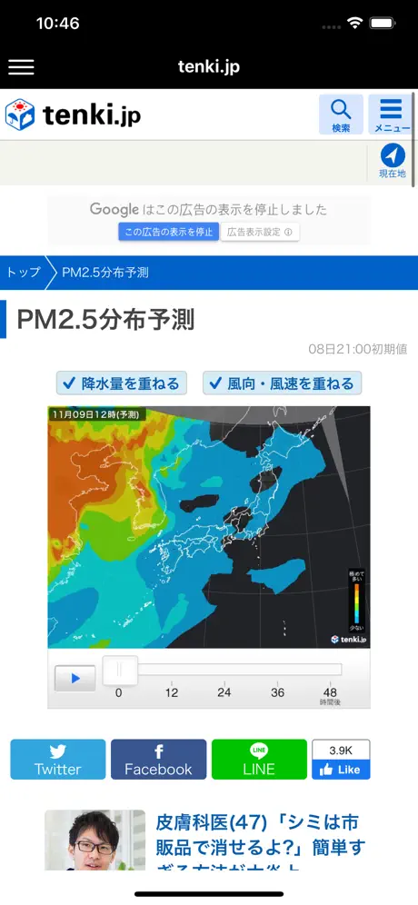 미세먼지놉!