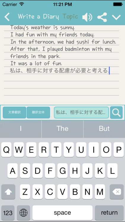 English Diary -英語日記