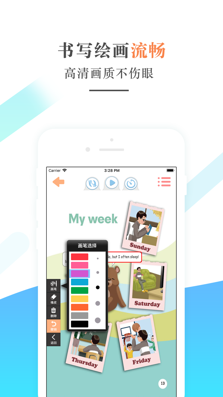 五年级英语上册－PEP人教版小学英语 screenshot 2
