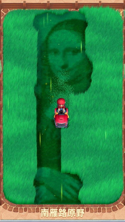 只是割草. screenshot-3