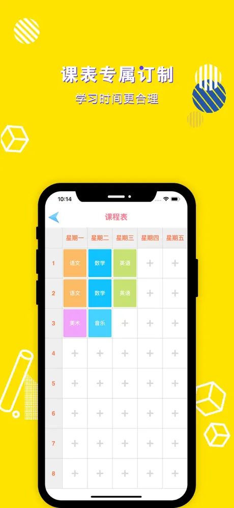 一年级英语上册-小学英语同步点读机