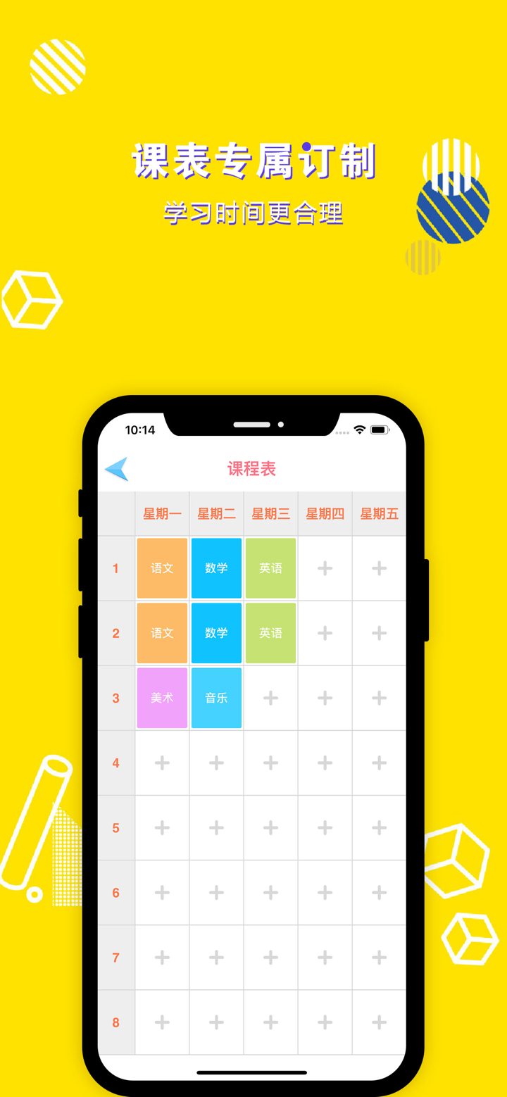一年级英语上册-小学英语同步点读机 screenshot 4