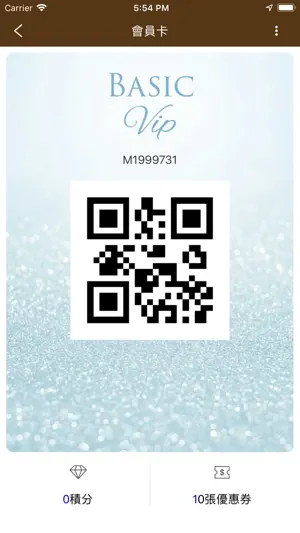 紐西蘭專賣店 screenshot 1