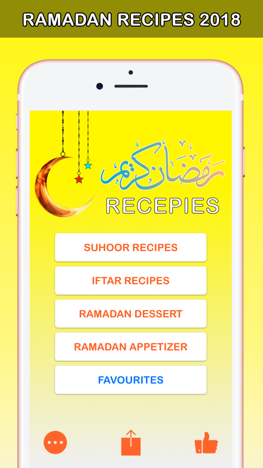 Ramadan Recipes Latest رمضان - 1.1 - (iOS)