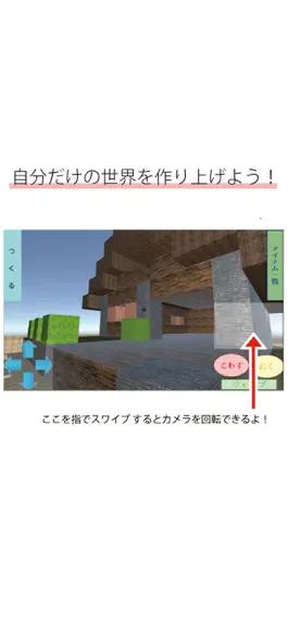 Game screenshot ぴーちゃんコミット mod apk