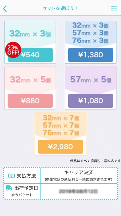 写真で缶バッジ　NICE BADGE screenshot-3