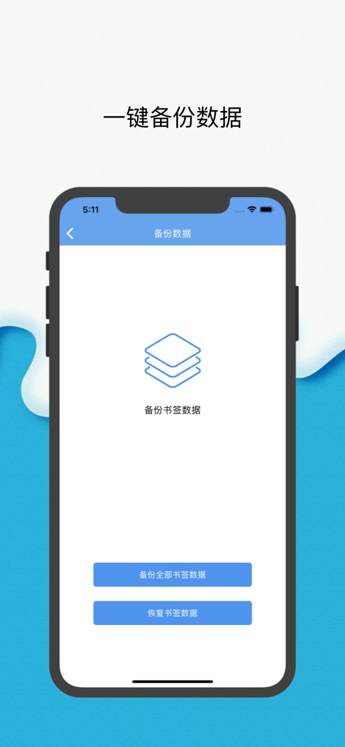 蚂蚁书签