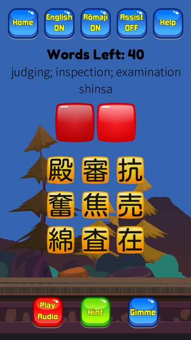 Screenshot #3 pour Kanji Kana Hero JLPT N1