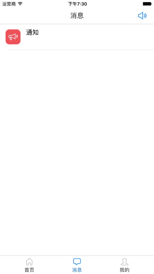 #5. 悠学派 (iOS) 由: Beijing Hongyuanboxue Technology Co.,Ltd