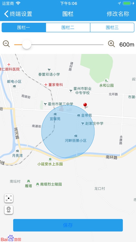 #4. 小强定位 (iOS) 由: 河北大云科技有限公司