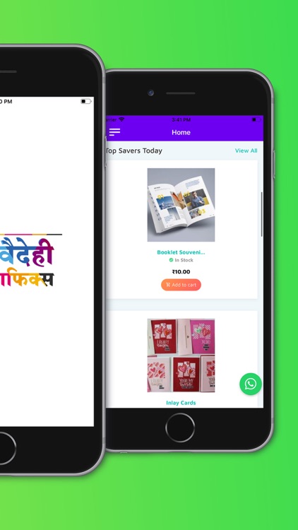 Vaidehee Graphics screenshot-3