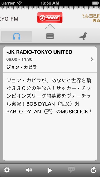 radikkerのおすすめ画像1