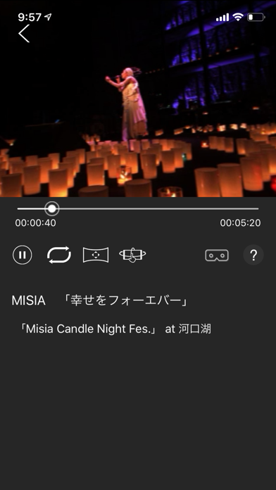 idoga VR 360°  動画再生プレイヤー screenshot 3
