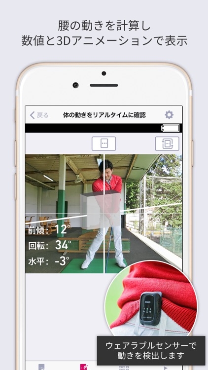 EXILIM Connect for GOLF screenshot-4