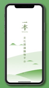一本 MyBookOne screenshot