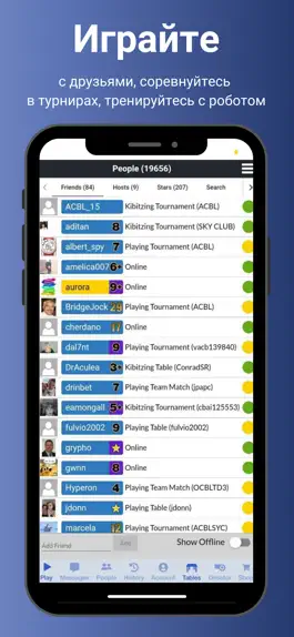 Game screenshot BBO – Bridge Base Online apk