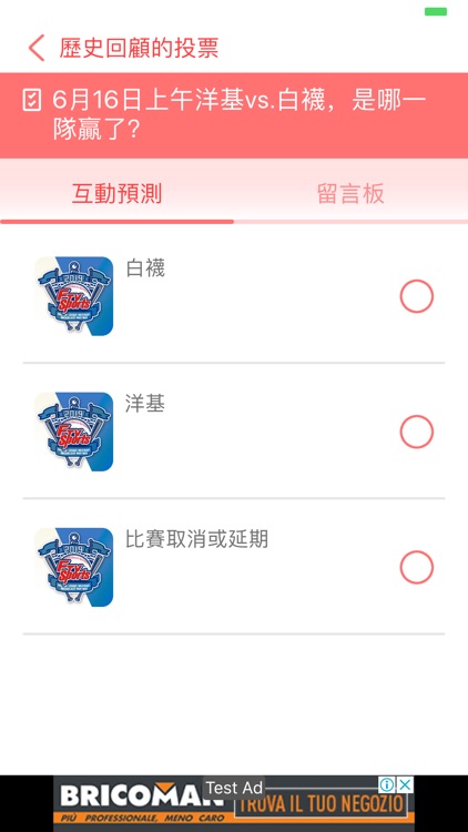 民視線上 screenshot-4