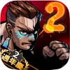 Brutal Street 2 - iPadアプリ