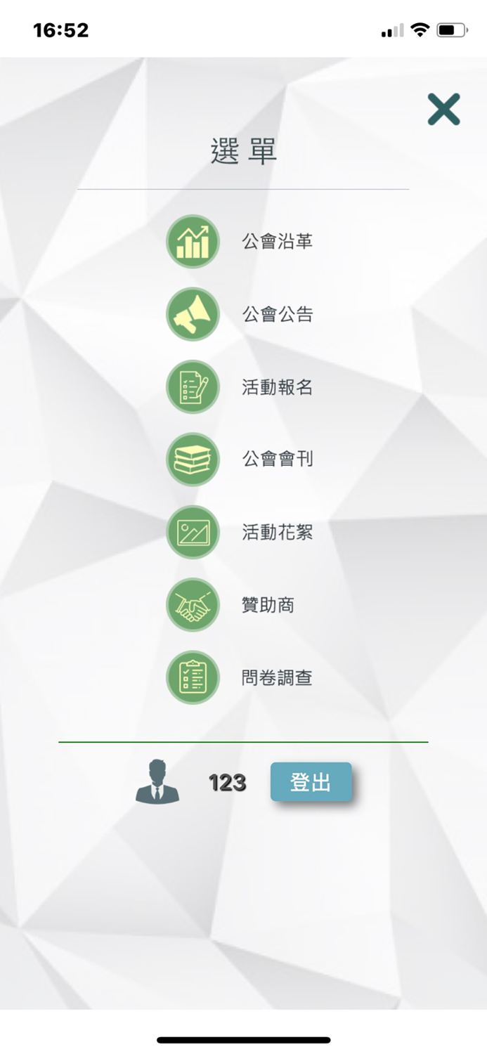 高雄市大高雄不動產開發商業同業公會