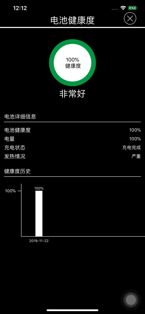 CPU Dasher - CPU DasherX - App de Utilidades | MWM