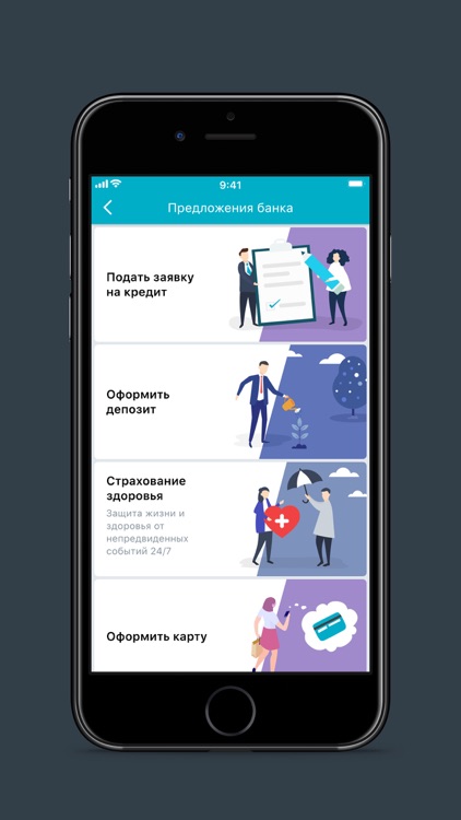 Мобильный офис 24/7