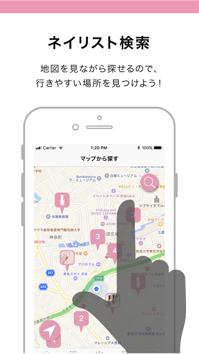 ネイルマップ  チャットで気軽にネイリスト・ネイルサロン予約 screenshot 2