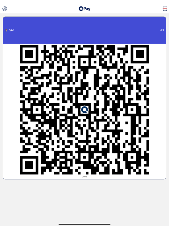 Screenshot #6 pour QPAY merchant