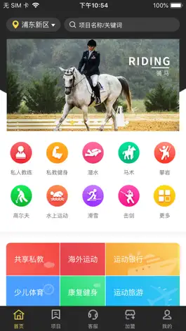 Game screenshot Aquila Sports mod apk