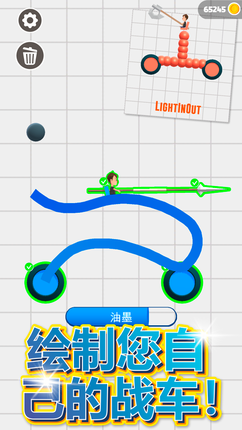 应用截图